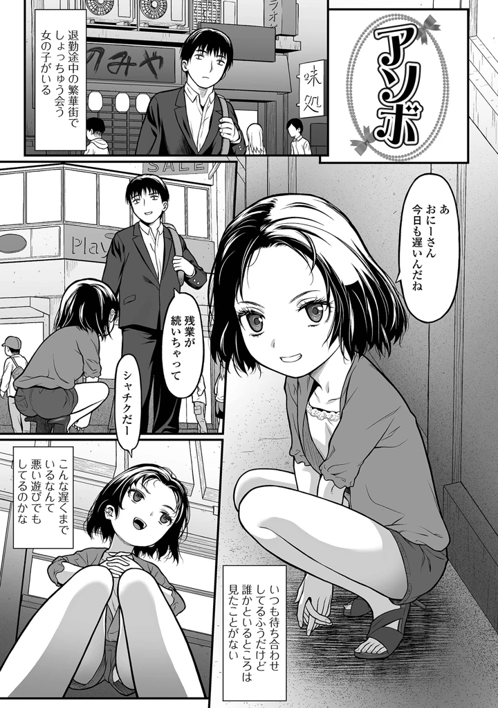 39ページ目
