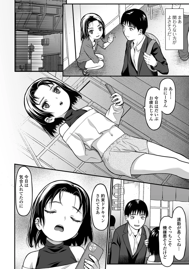 40ページ目