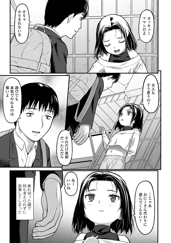 41ページ目