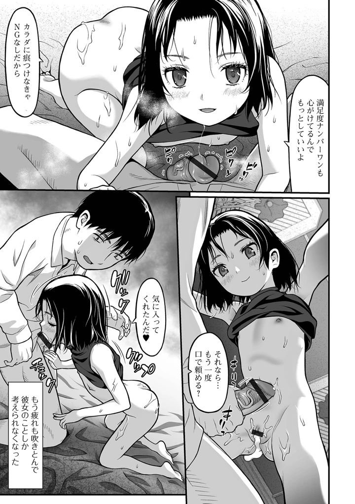 51ページ目