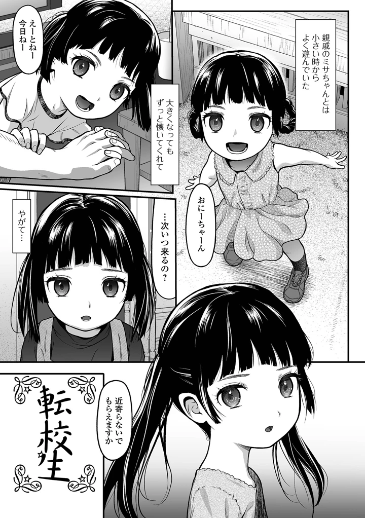 57ページ目