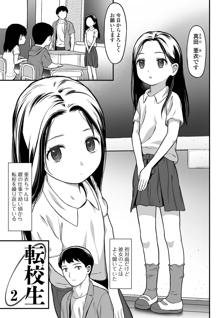 75ページ目