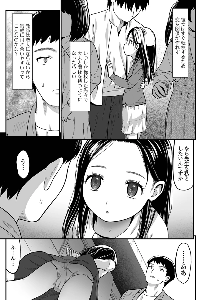 77ページ目