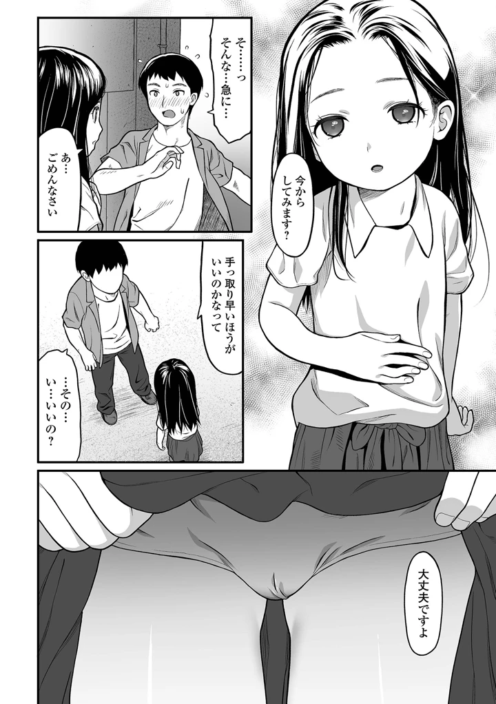 78ページ目