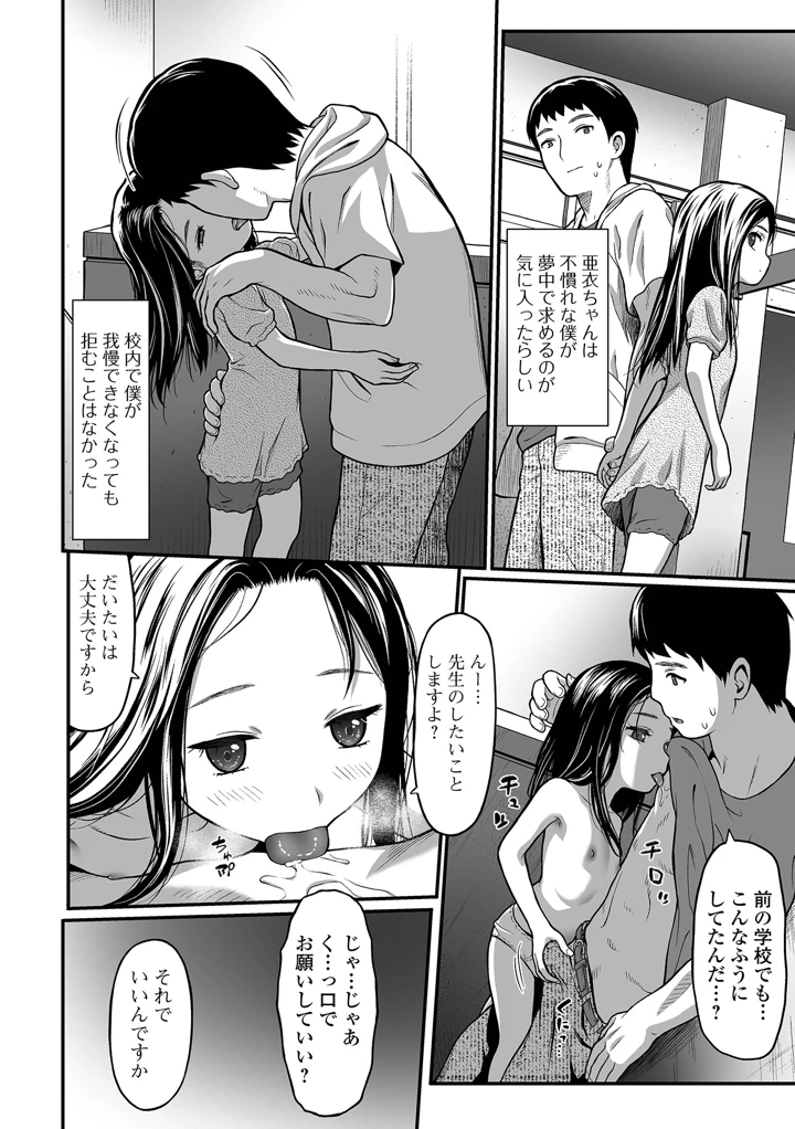 84ページ目