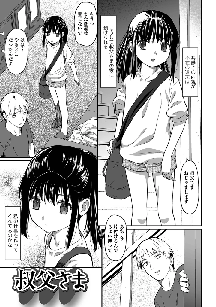 93ページ目