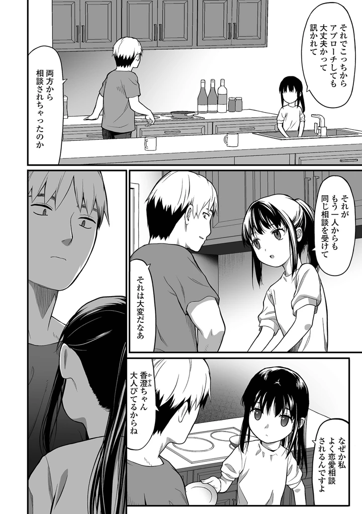 94ページ目
