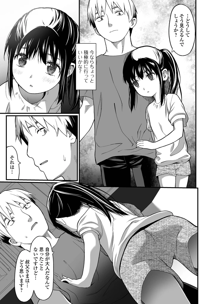 95ページ目