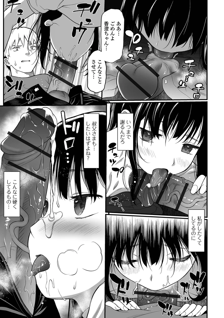 99ページ目
