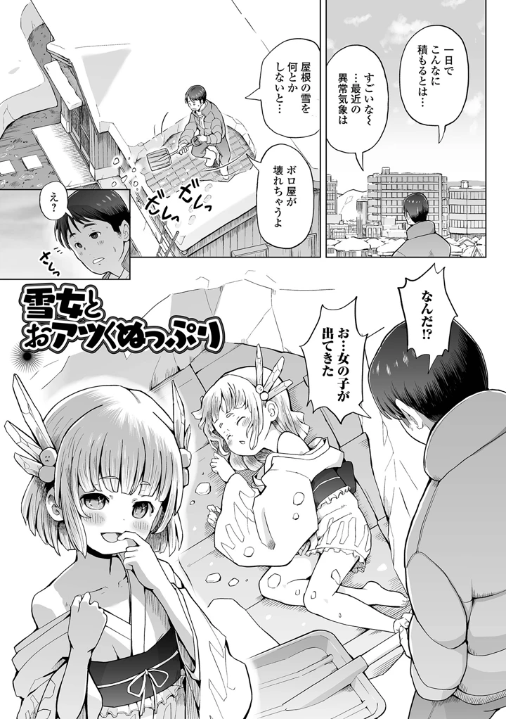3ページ目