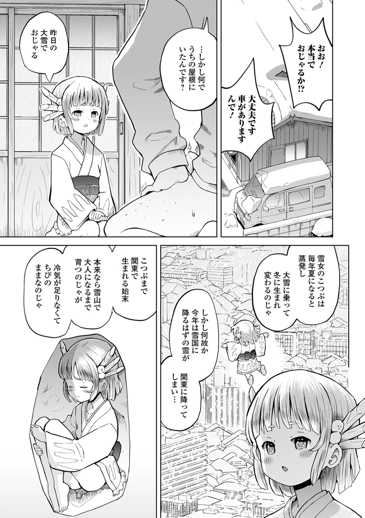 11ページ目