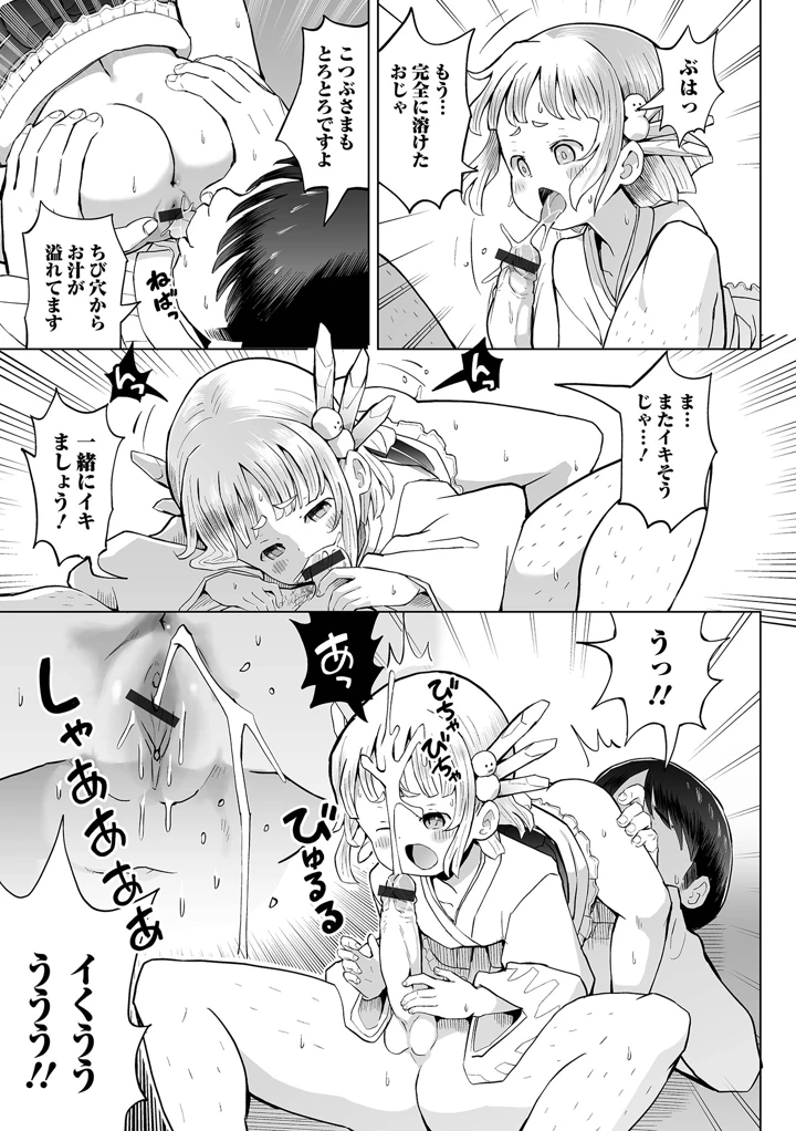 15ページ目