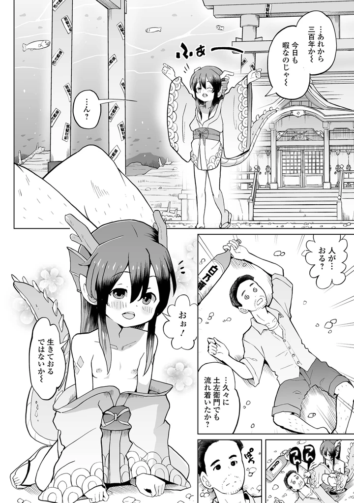 44ページ目