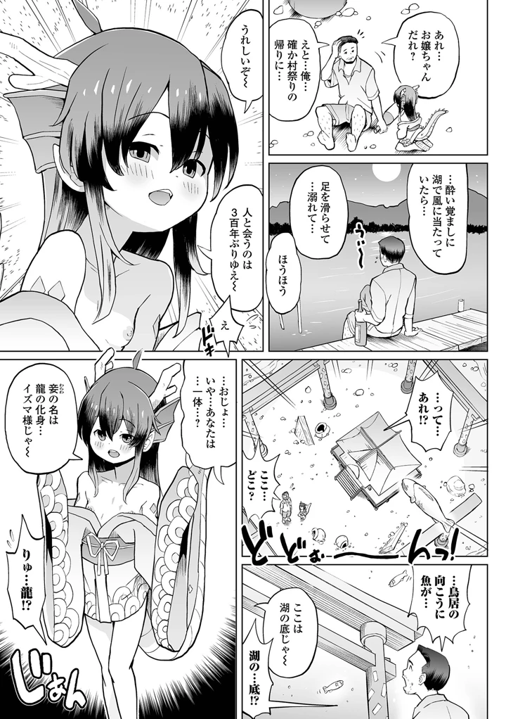 45ページ目