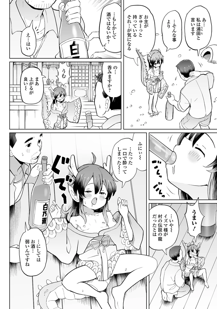 46ページ目