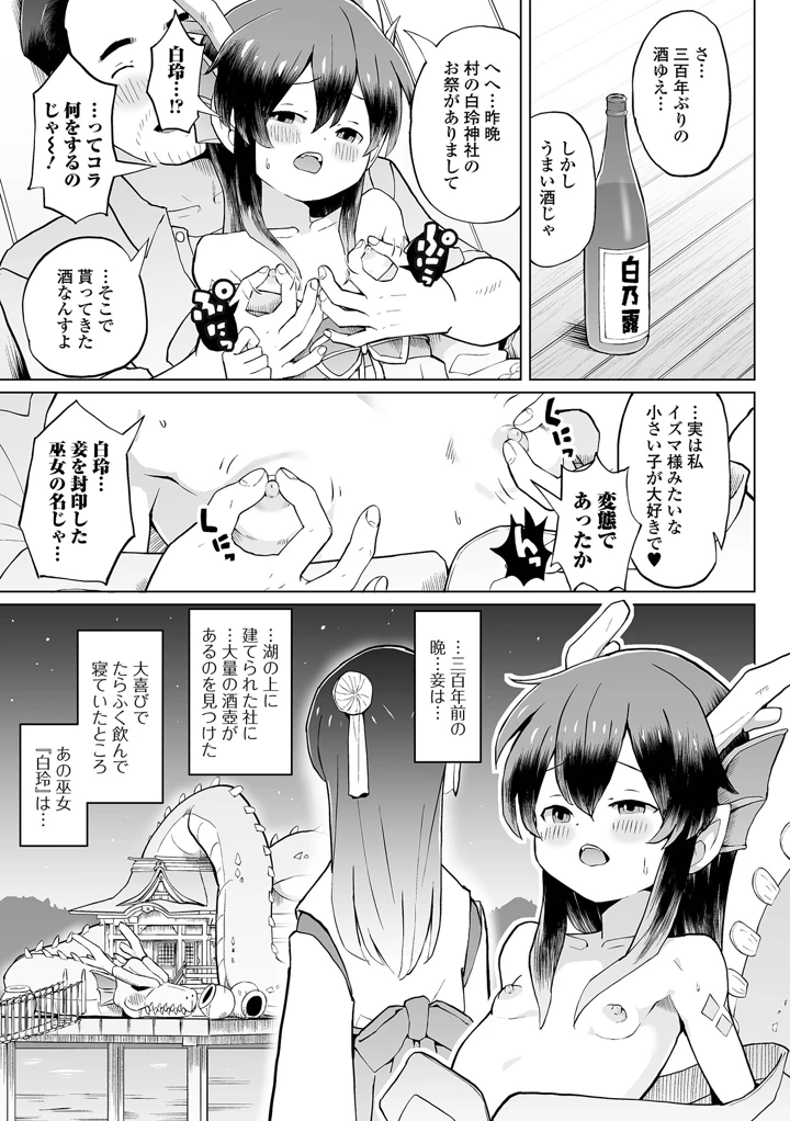 47ページ目