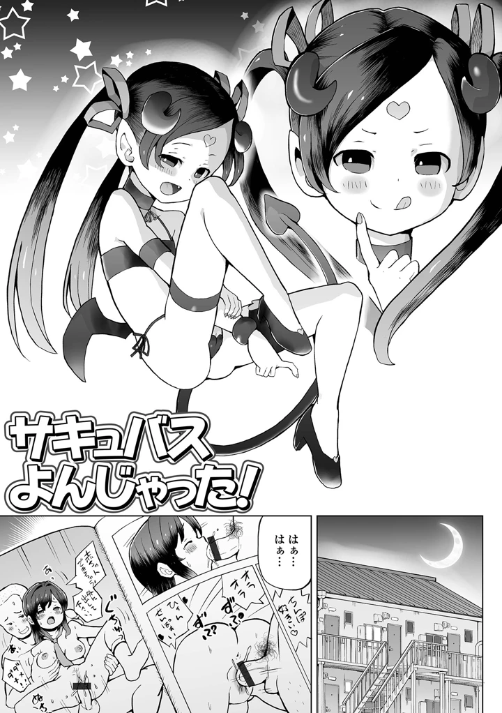 63ページ目