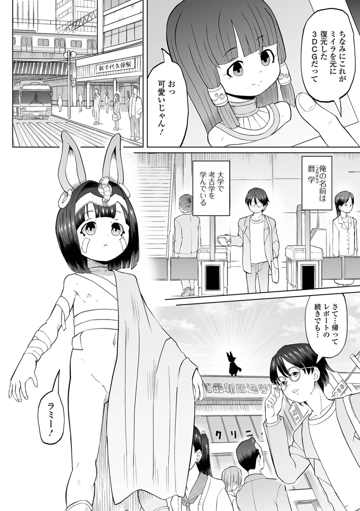 84ページ目