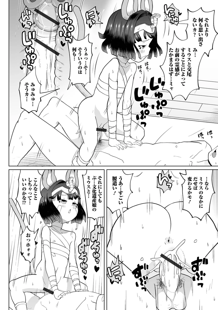 94ページ目