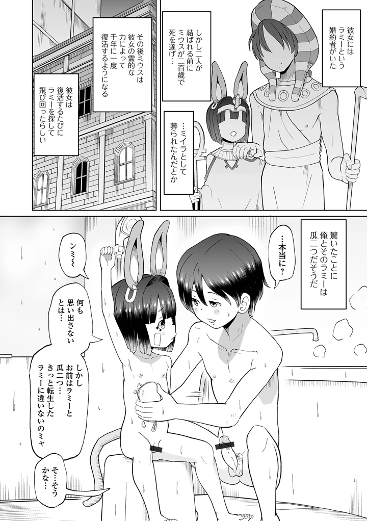 98ページ目