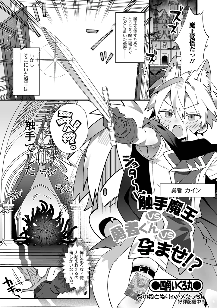 3ページ目