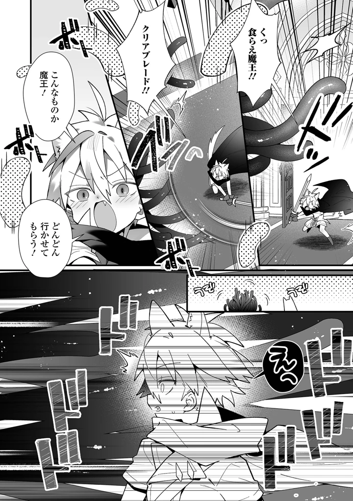 4ページ目