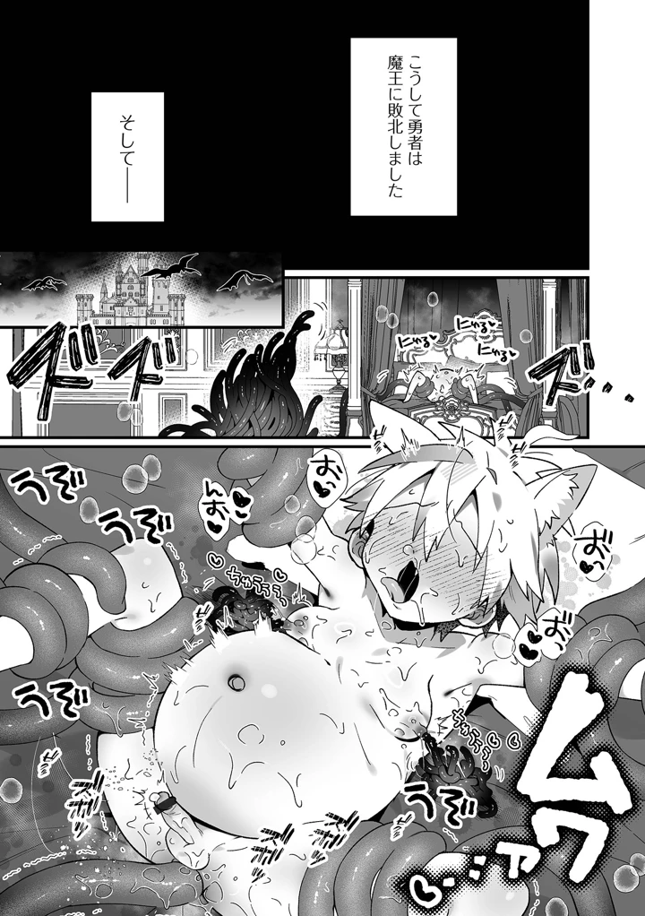 17ページ目