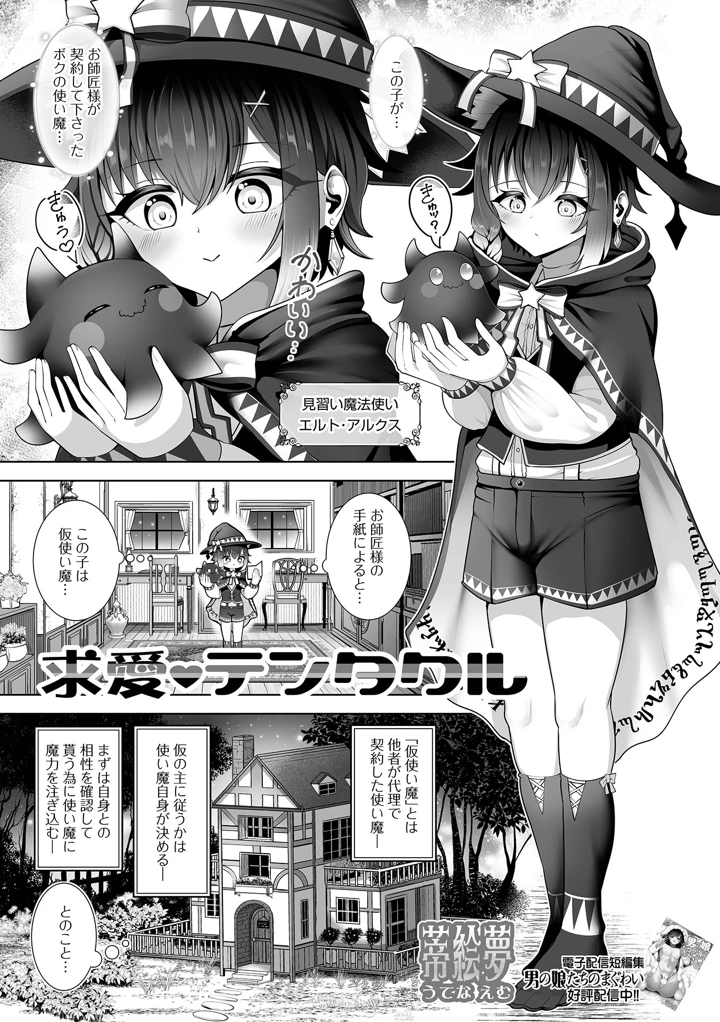 19ページ目