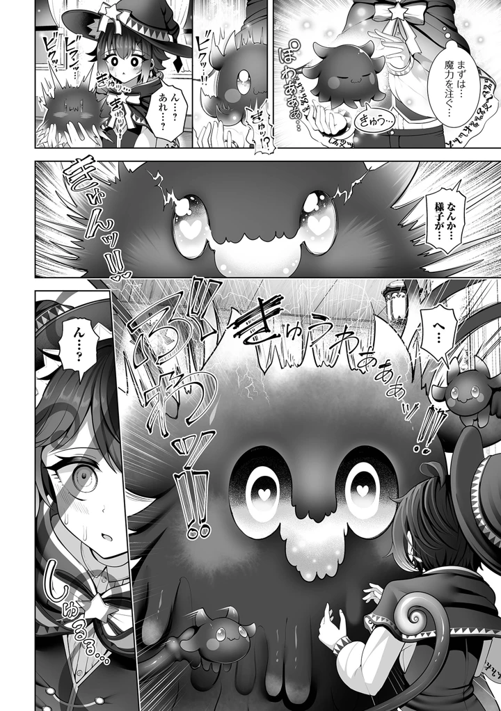 20ページ目