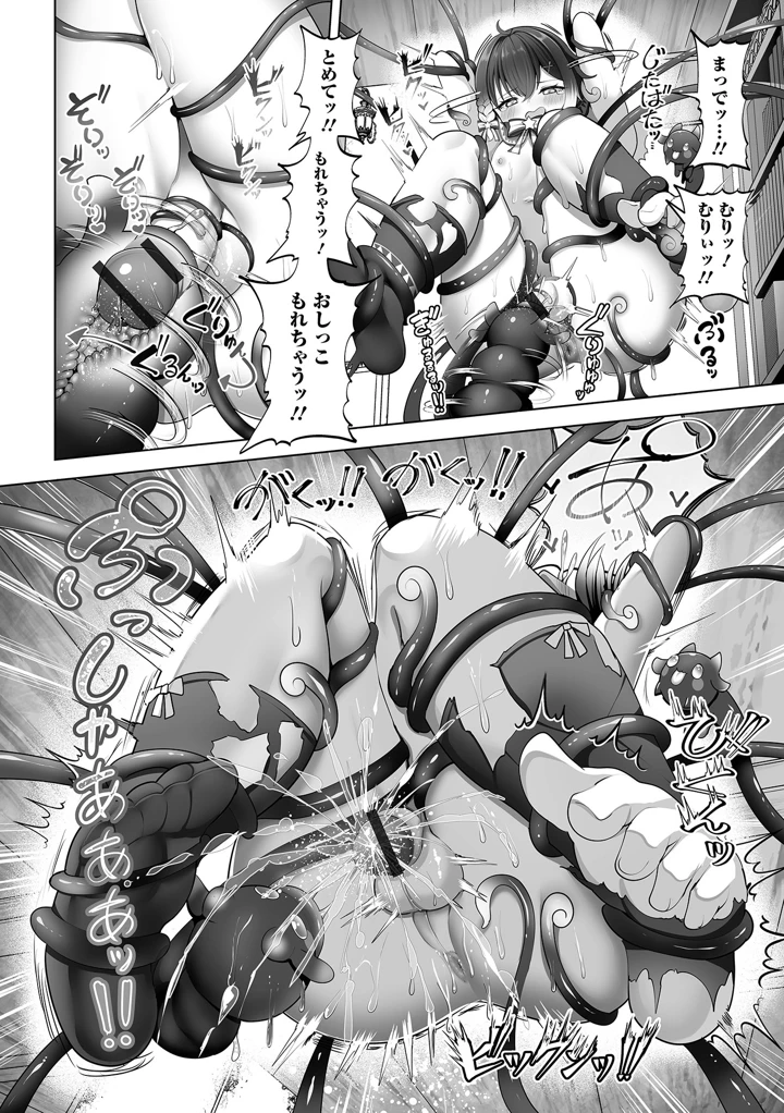 26ページ目