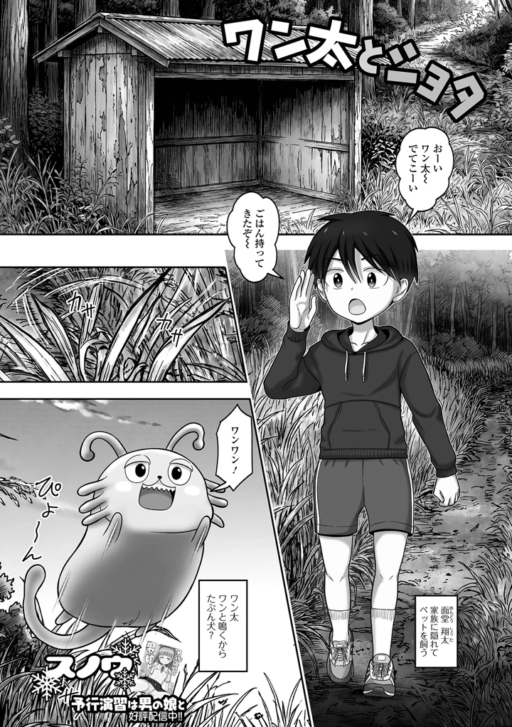 35ページ目