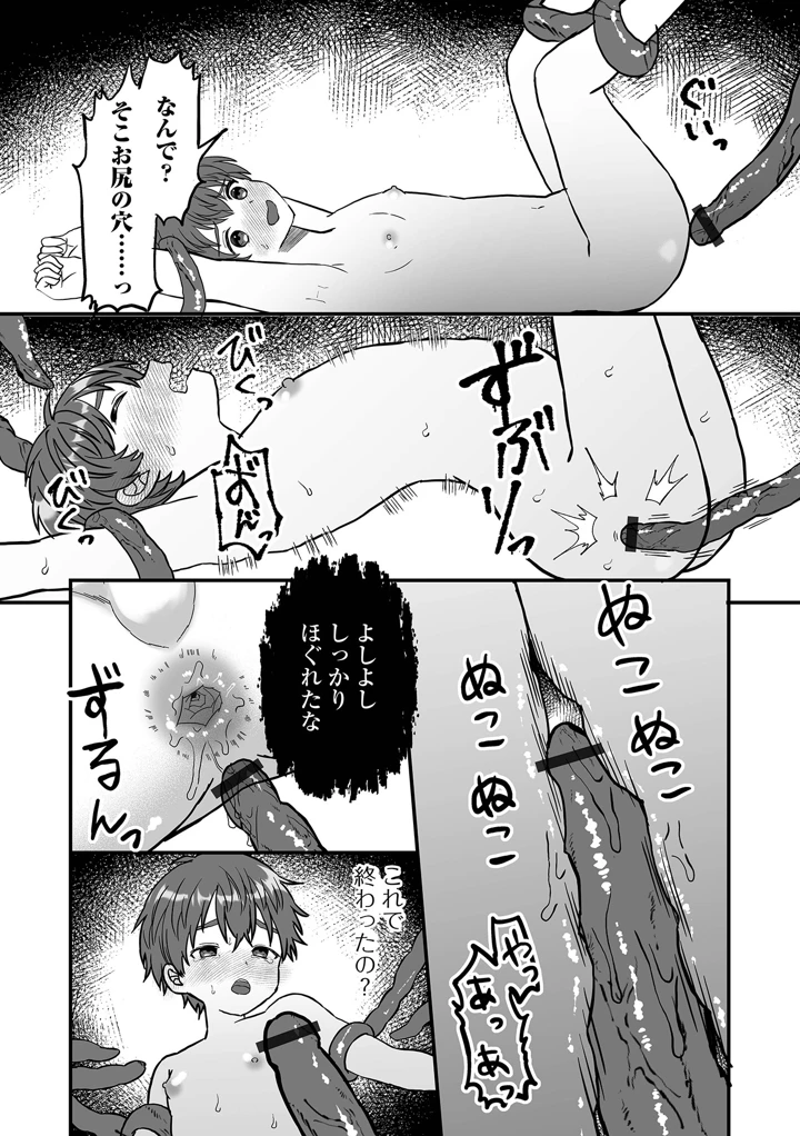 63ページ目