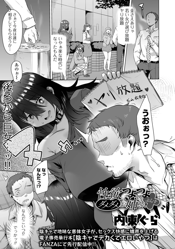 3ページ目