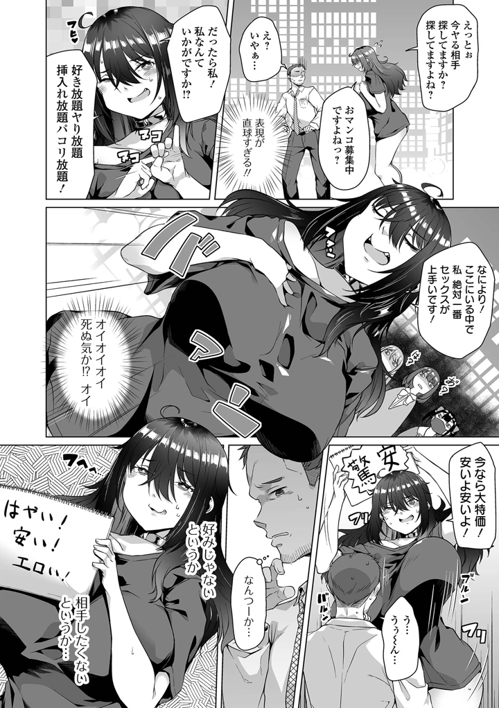 4ページ目