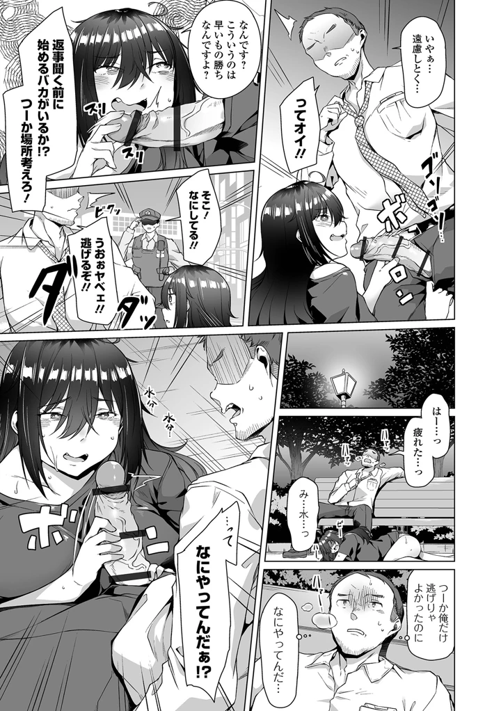 5ページ目