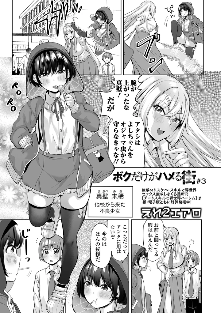 19ページ目