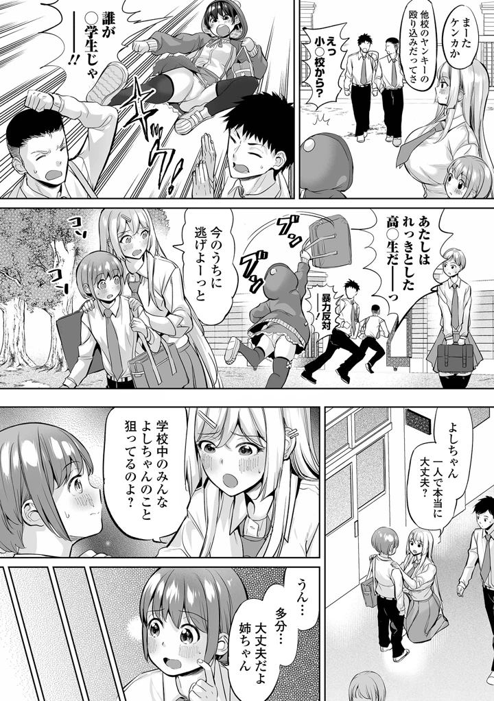 20ページ目