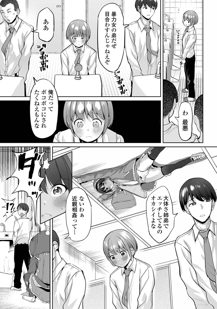 21ページ目