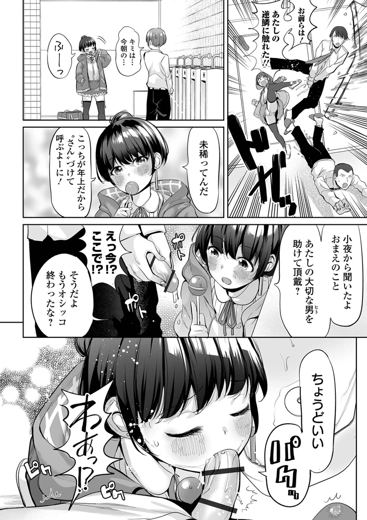 22ページ目