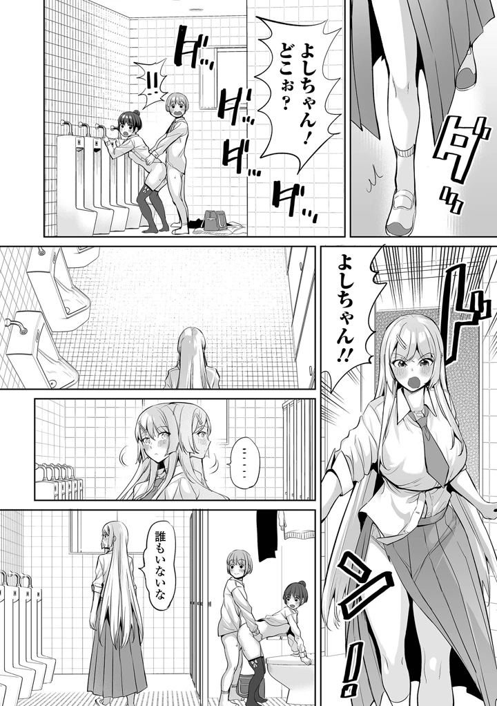 30ページ目