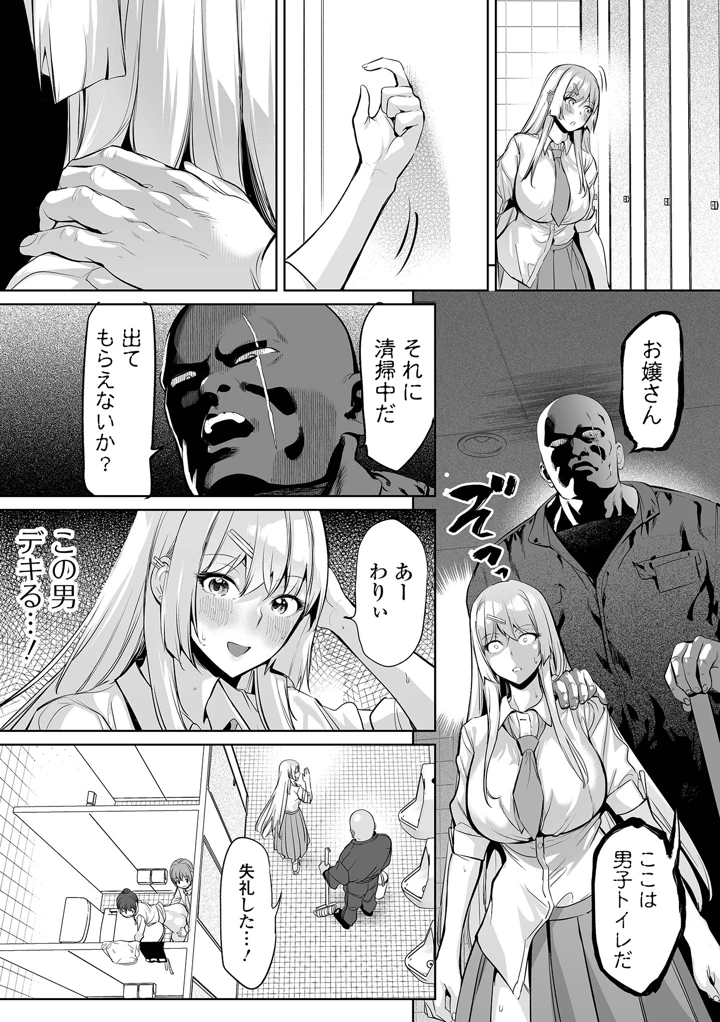32ページ目