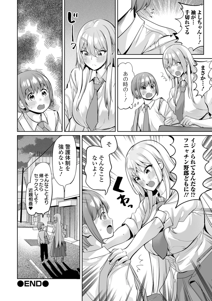 40ページ目