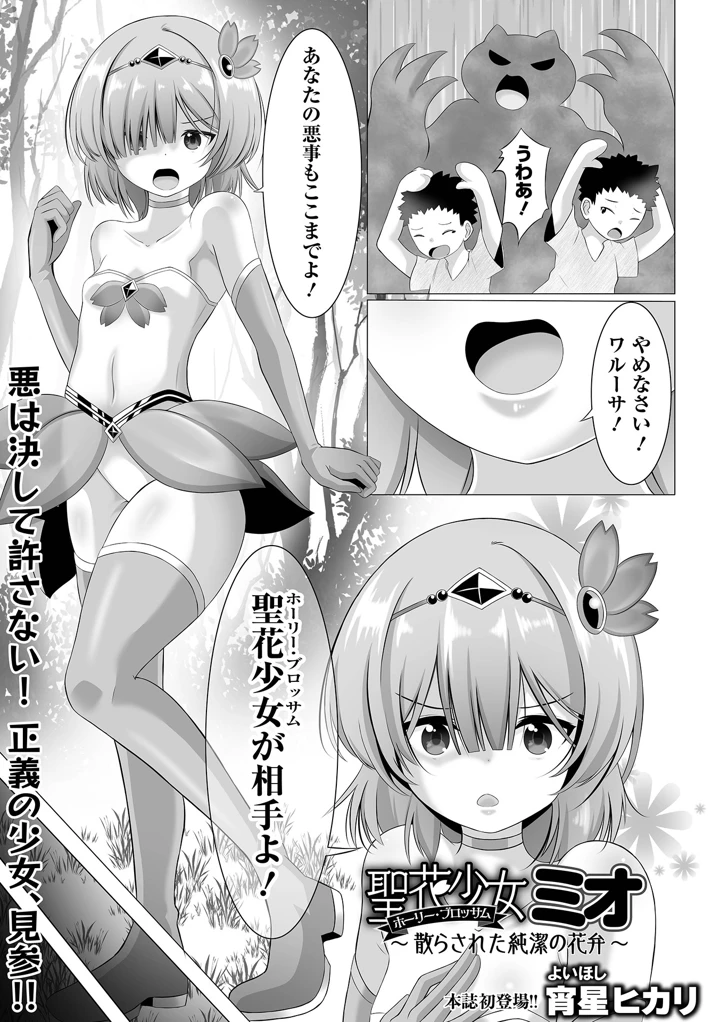 41ページ目