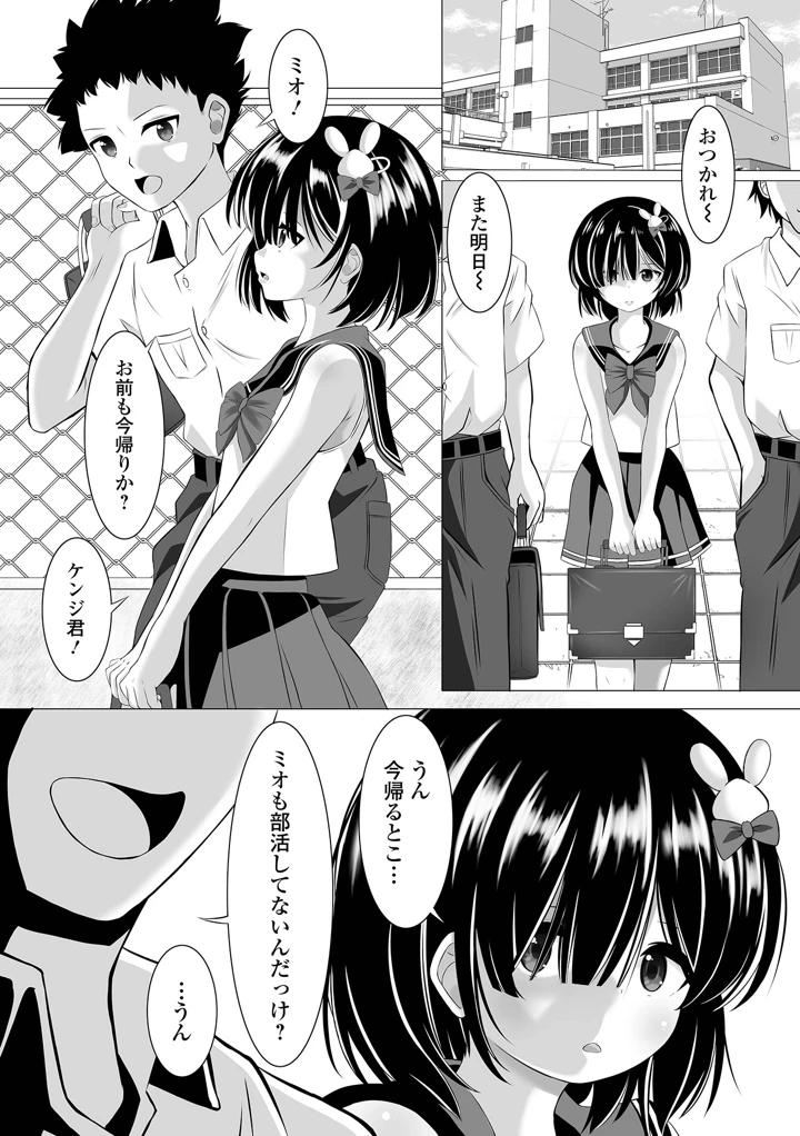 42ページ目