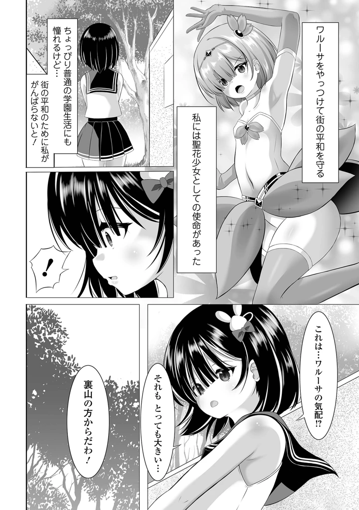 44ページ目