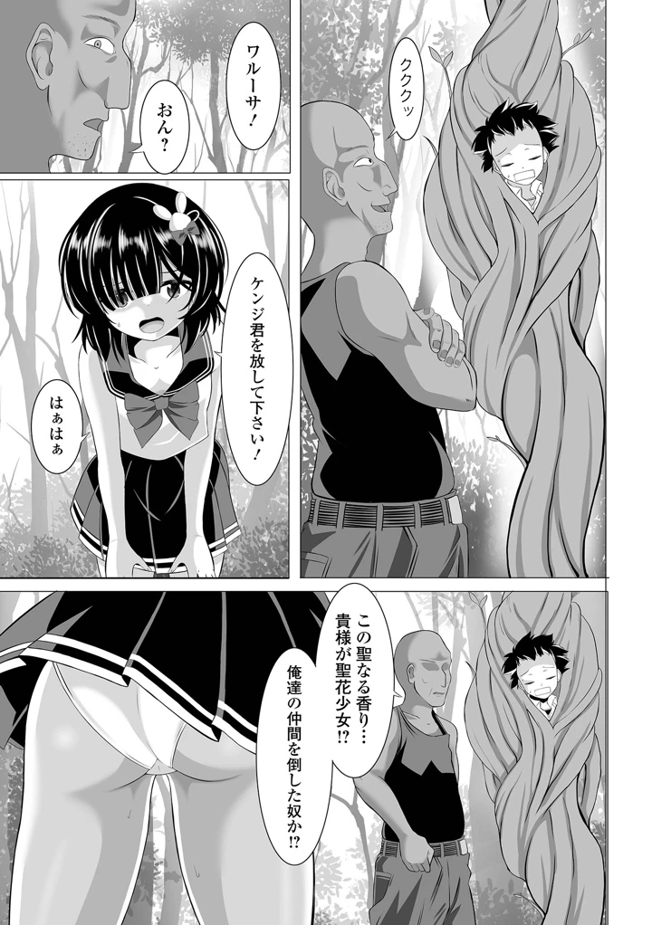 45ページ目