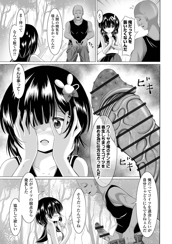 47ページ目