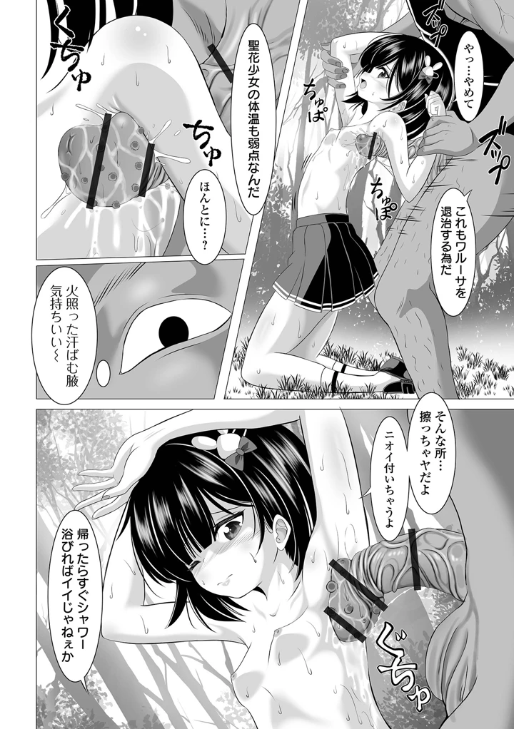 56ページ目