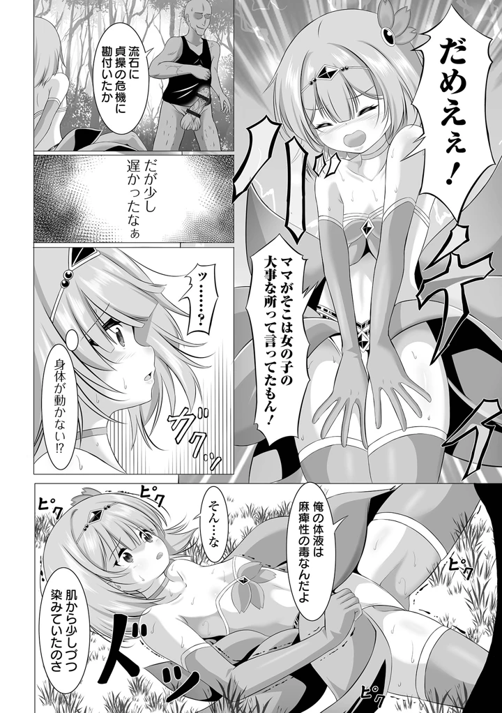 58ページ目