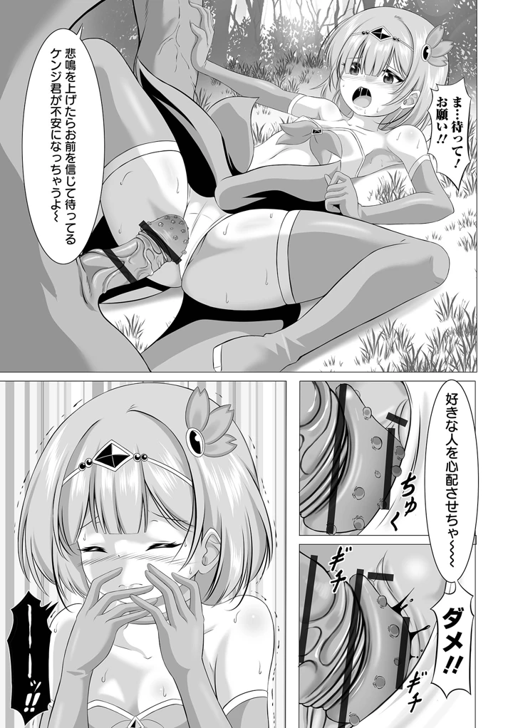 59ページ目